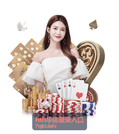 hth华体登录入口 华体赛事新秀观察专题封面